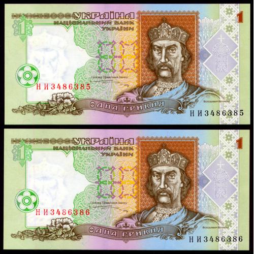 УКРАИНА 108b UKRAINE; ЮЩЕНКО; НИ 3486385-86; ПАРА З НОМЕРАМИ ПОСПІЛЬ; 1 ГРИВНЯ 1995 Unc