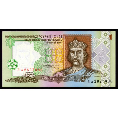 УКРАИНА 108b UKRAINE ЮЩЕНКО; СЕРИЯ ЛА 2627080; 1 ГРИВНЯ 1995; Unc