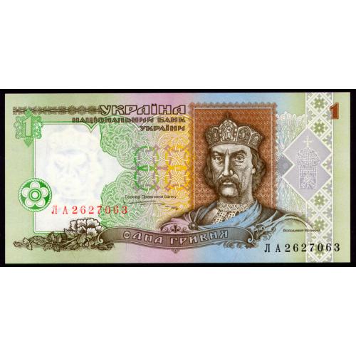УКРАИНА 108b UKRAINE; ЮЩЕНКО; СТАРТОВАЯ СЕРИЯ ЛА 2627063; 1 ГРИВНЯ 1995; Unc