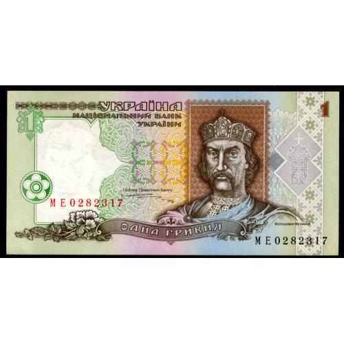 УКРАИНА 108b UKRAINE ЮЩЕНКО; СЕРИЯ МЕ; 1 ГРИВНЯ 1995 Unc