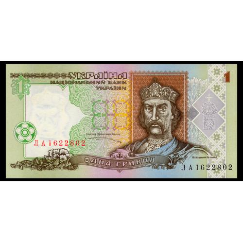 УКРАИНА 108b UKRAINE ЮЩЕНКО; СЕРИЯ МГ 8384589 1 ГРИВНЯ 1995 Unc