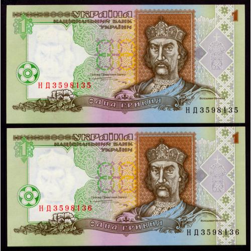 УКРАИНА 108b UKRAINE ЮЩЕНКО СЕРИЯ НД; ПАРА З НОМЕРАМИ ПОСПІЛЬ; 1 ГРИВНЯ 1995 Unc