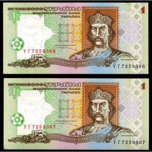 УКРАИНА 108b UKRAINE ЮЩЕНКО СЕРИЯ УГ; ПАРА З НОМЕРАМИ ПОСПІЛЬ; 1 ГРИВНЯ 1995 aUnc