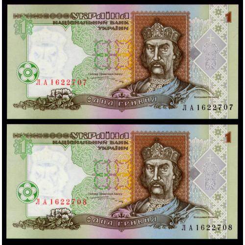 УКРАИНА 108b UKRAINE ЮЩЕНКО; СТАРТОВА СЕРИЯ ЛА 1622707-08 ПАРА З НОМЕРАМИ ПОСПІЛЬ; 1 ГРИВНЯ 1995 Unc