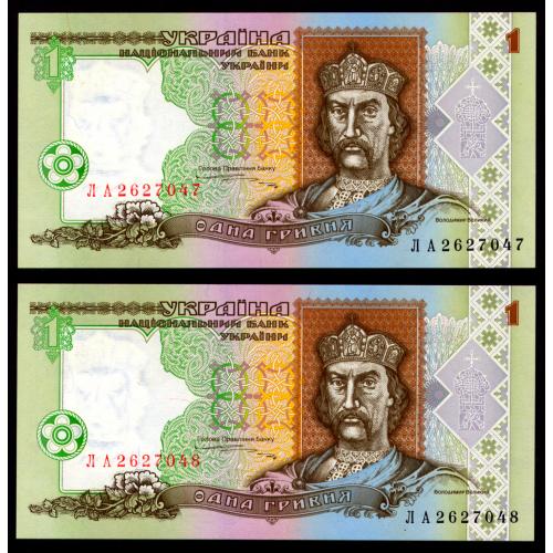 УКРАИНА 108b UKRAINE ЮЩЕНКО; СТАРТОВА СЕРИЯ ЛА 2627047-48 ПАРА З НОМЕРАМИ ПОСПІЛЬ; 1 ГРИВНЯ 1995 Unc