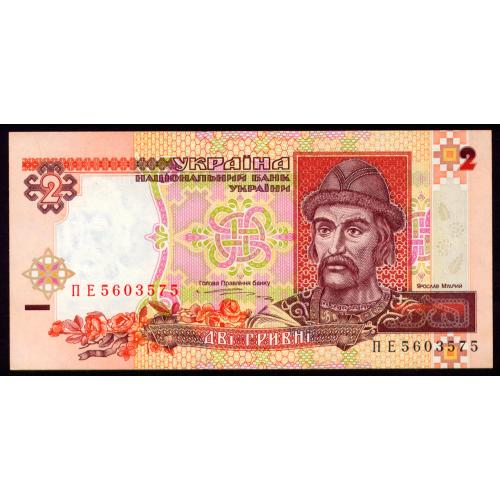 УКРАИНА 109a UKRAINE; ЮЩЕНКО; ПЕ 5603575; 2 ГРИВНИ 1995 aUnc