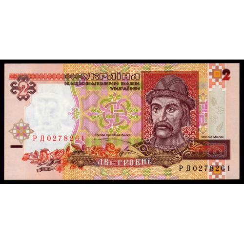 УКРАИНА 109a UKRAINE; ЮЩЕНКО; СЕРИЯ РД 0278261; 2 ГРИВНИ 1995; Unc