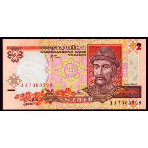 УКРАИНА 109b UKRAINE СТЕЛЬМАХ; ЦА 7388598; 2 ГРИВНИ 2001 aUnc+