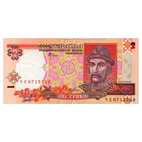 УКРАИНА 109b UKRAINE СТЕЛЬМАХ СЕРИЯ ЧЕ 2 ГРИВНИ 2001 Unc