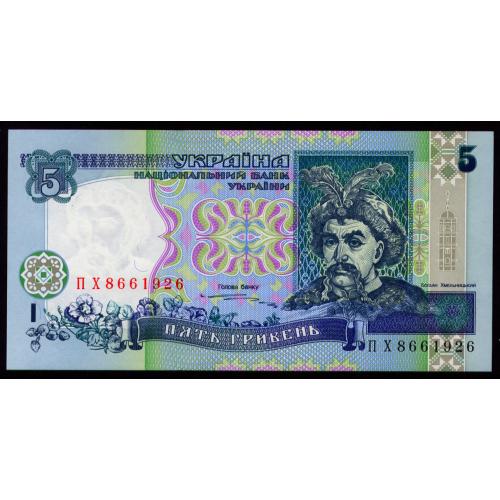 УКРАИНА 110b UKRAINE ЮЩЕНКО; ПХ 8661926 5 ГРИВЕНЬ 1997 Unc