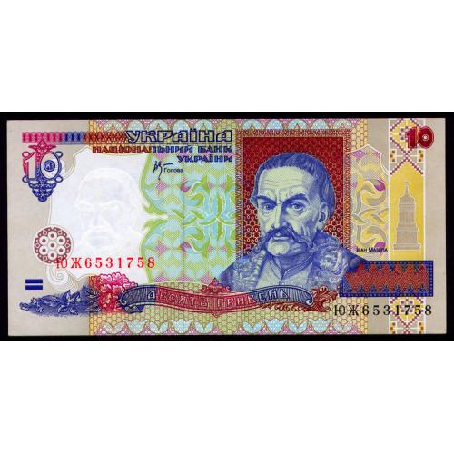 УКРАИНА 111c UKRAINE СТЕЛЬМАХ; СЕРИЯ ЮЖ; 10 ГРИВЕНЬ 2000 aUnc