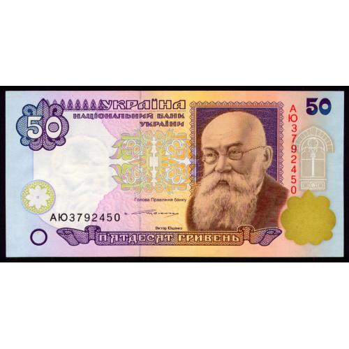 УКРАИНА 113b UKRAINE ЮЩЕНКО; АЮ 3792450; 50 ГРИВЕНЬ ND(1996) aUnc+