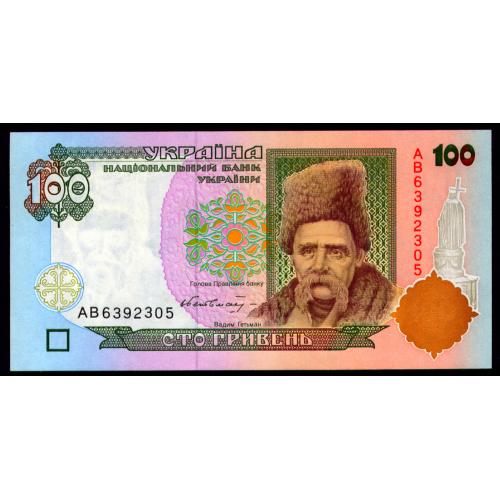 УКРАИНА 114a UKRAINE; ГЕТЬМАН; АВ 6392305; 100 ГРИВЕНЬ ND(1996) Unc