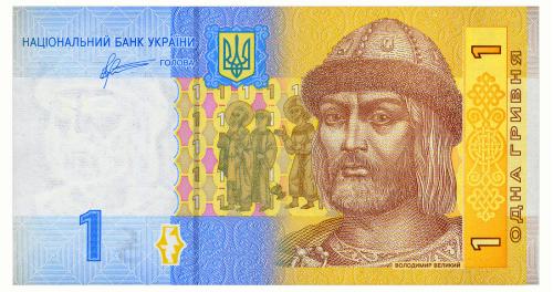 УКРАИНА 116Ab UKRAINE; АРБУЗОВ; СЕРИЯ ПВ; 1 ГРИВНЯ 2011; Unc