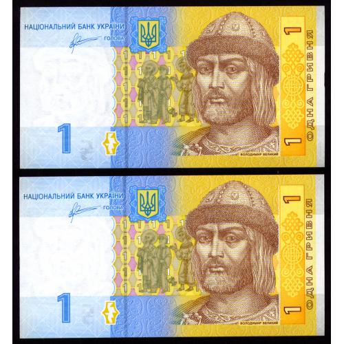 УКРАИНА 116Ab UKRAINE; АРБУЗОВ; СЕРИЯ КГ; ПАРА З НОМЕРАМИ ПОСПІЛЬ; 1 ГРИВНЯ 2011; Unc