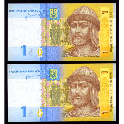 УКРАИНА 116Ab UKRAINE; АРБУЗОВ; СЕРИЯ ПВ; ПАРА З НОМЕРАМИ ПОСПІЛЬ; 1 ГРИВНЯ 2011 Unc