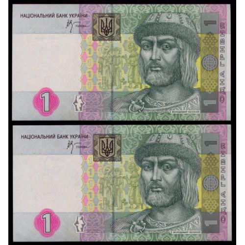 УКРАИНА 116b UKRAINE СТЕЛЬМАХ ВЛ ПАРА З НОМЕРАМИ ПОСПІЛЬ 1 ГРИВНЯ 2005 Unc