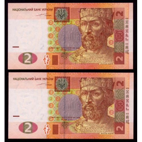  УКРАИНА 117a UKRAINE; ТИГИПКО; СЕРІЯ ИЛ; ПАРА З НОМЕРАМИ ПОСПІЛЬ; 2 ГРИВНІ 2004 Unc