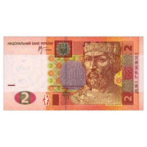 УКРАИНА 117b UKRAINE; СТЕЛЬМАХ; СЕРІЯ АЦ; 2 ГРИВНІ 2005; Unc