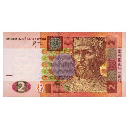 УКРАИНА 117b UKRAINE; СТЕЛЬМАХ; СЕРІЯ БД; 2 ГРИВНІ 2005; Unc