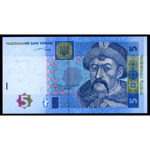 УКРАИНА 118a UKRAINE; ТИГИПКО; СЕРИЯ БЙ 9913627; 5 ГРИВЕНЬ 2004; Unc
