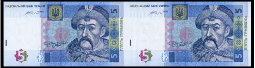УКРАИНА 118e UKRAINE; ГОНТАРЕВА; СЕРИЯ ЮК; НЕРАЗРЕЗАННАЯ ПАРА 2x1; 5 ГРИВЕНЬ 2015 Unc