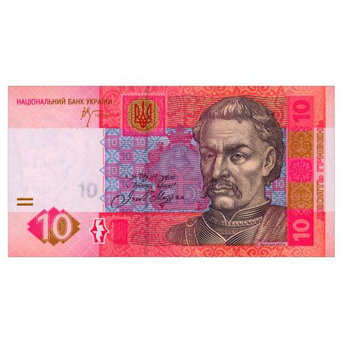 УКРАИНА 119Aa UKRAINE; СТЕЛЬМАХ; СЕРИЯ БП; 10 ГРИВЕНЬ 2006; Unc