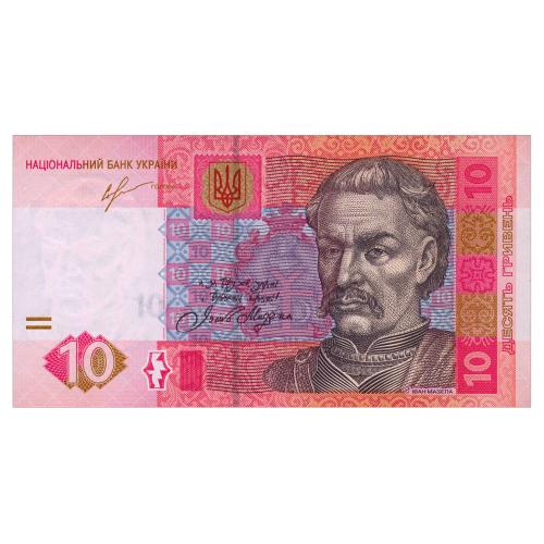 УКРАИНА 119Ac UKRAINE; СОРКИН; СЕРИЯ ПЕ; 10 ГРИВЕНЬ 2013 Unc