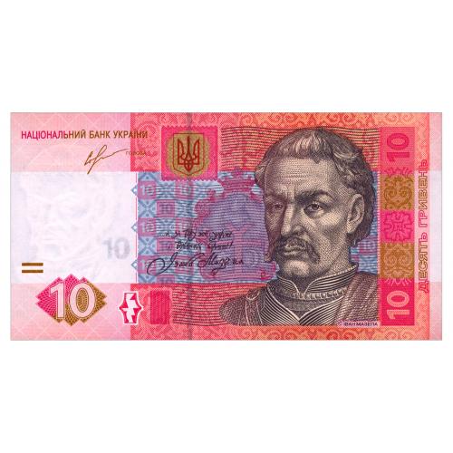 УКРАИНА 119Ac UKRAINE; СОРКИН; СЕРИЯ СБ; 10 ГРИВЕНЬ 2013 Unc