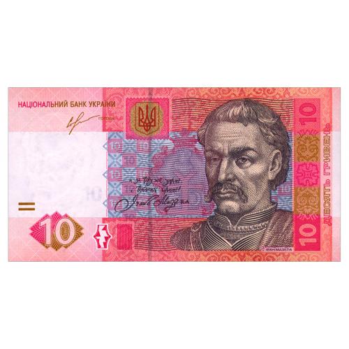 УКРАИНА 119Ac UKRAINE; СОРКИН; СЕРИЯ СГ; 10 ГРИВЕНЬ 2013 Unc