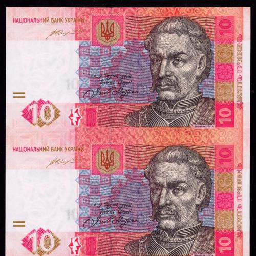 УКРАИНА 119Ad UKRAINE; ГОНТАРЕВА; СЕРИЯ ХВ; НЕРАЗРЕЗАННАЯ ПАРА 1х2; 10 ГРИВЕНЬ 2015 Unc
