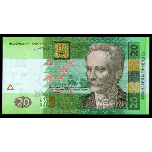 УКРАИНА 120a UKRAINE; ТИГИПКО; АК 3587398; 20 ГРИВЕНЬ 2003; Unc