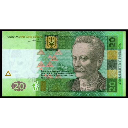 УКРАИНА 120a UKRAINE; ТИГИПКО; АН 9362762; 20 ГРИВЕНЬ 2003; Unc