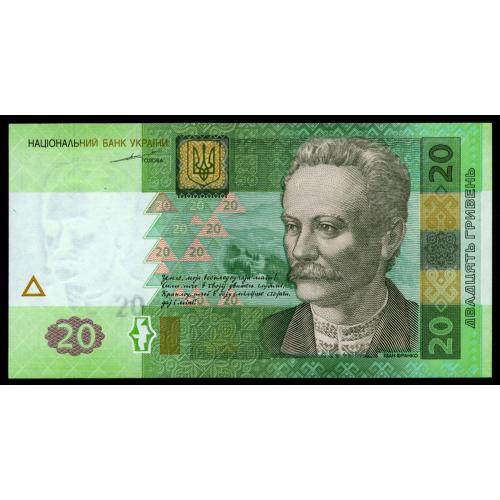 УКРАИНА 120a UKRAINE; ТИГИПКО; АН 9362772; 20 ГРИВЕНЬ 2003