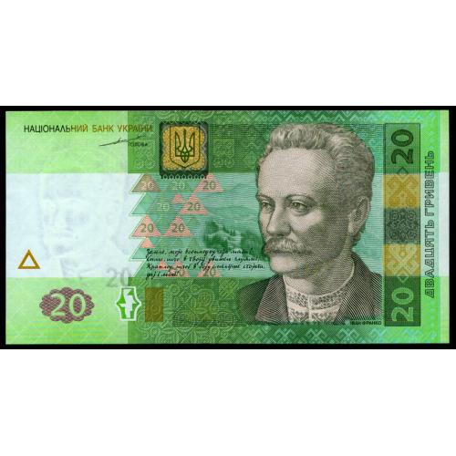 УКРАИНА 120a UKRAINE; ТИГИПКО; АС 7210221; 20 ГРИВЕНЬ 2003 Unc