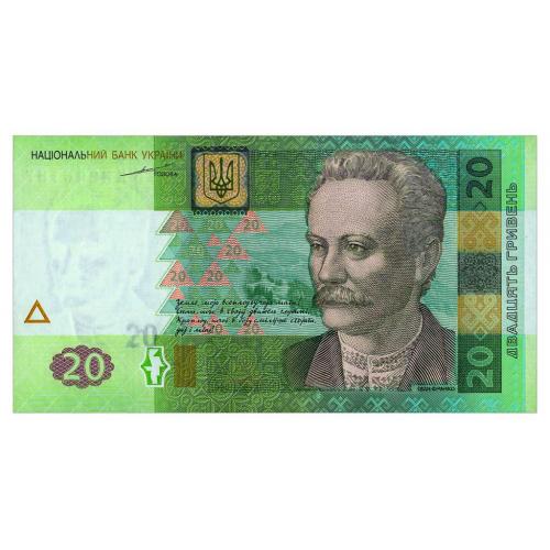 УКРАИНА 120a UKRAINE ТИГИПКО СЕРИЯ ВК 20 ГРИВЕНЬ 2003 Unc