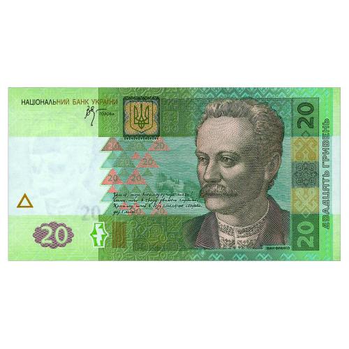 УКРАИНА 120b UKRAINE СТЕЛЬМАХ СЕРИЯ КР 20 ГРИВЕНЬ 2005 Unc