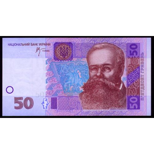 УКРАИНА 121b UKRAINE; СТЕЛЬМАХ КВ 2312638; 50 ГРИВЕНЬ 2005; aUnc+