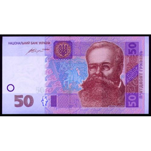 УКРАИНА 121f UKRAINE; ГОНТАРЕВА; СЕРІЯ ФВ 7943476; БЕЗ РИСОК; 50 ГРИВЕНЬ 2014; Unc