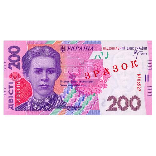 Купюра 200 гривен фото