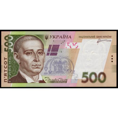 УКРАИНА 124b UKRAINE; АРБУЗОВ; ЛБ 3630738; 500 ГРИВЕНЬ 2011; aUnc+