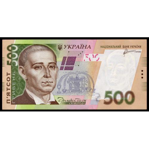 УКРАИНА 124b UKRAINE АРБУЗОВ; ЛД 9603675 500 ГРИВЕНЬ 2011; aUnc+
