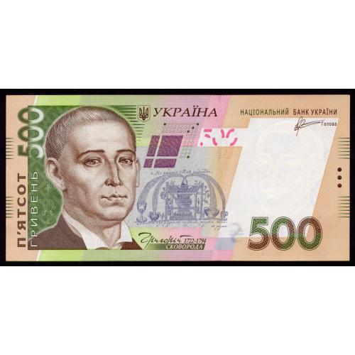 УКРАИНА 124b UKRAINE АРБУЗОВ; ЛД 0687575; 500 ГРИВЕНЬ 2011; aUnc+