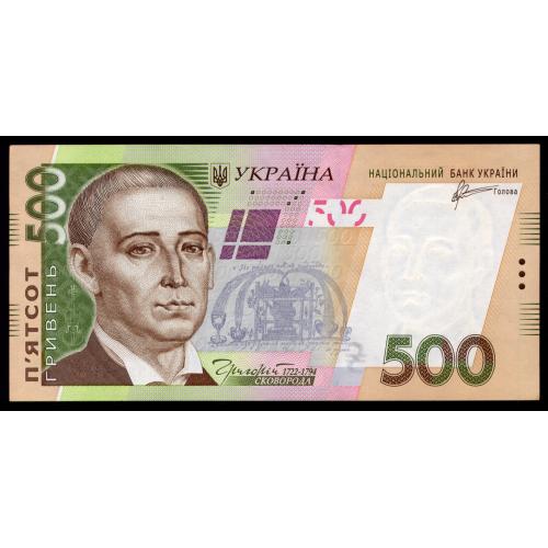 УКРАИНА 124b UKRAINE АРБУЗОВ; МА 6920052; 500 ГРИВЕНЬ 2011; aUnc