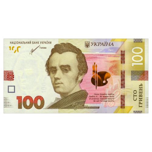 УКРАИНА 126 UKRAINE; ШЕВЧЕНКО; СЕРІЯ ЄГ; 100 ГРИВЕНЬ 2021; Unc