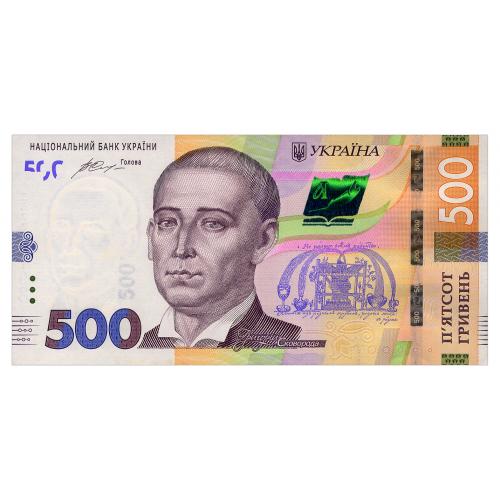 УКРАИНА 127 UKRAINE ГОНТАРЕВА XЄ 500 ГРИВЕНЬ 2015 Unc