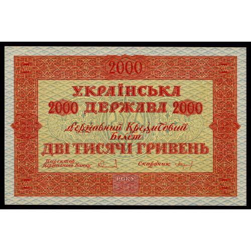 УКРАИНА 2000 ГРИВЕНЬ 1918; A 0784778; aUnc++