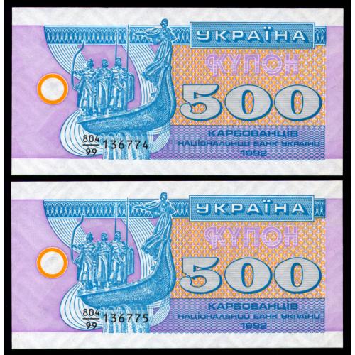 УКРАИНА 90r UKRAINE; 804/99; REPLACEMENT; ПАРА, НОМЕРА ПОСПІЛЬ; 500 КАРБОВАНЦІВ; 1992 Unc