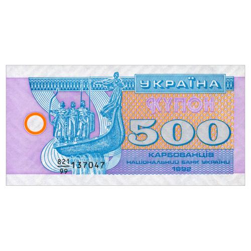 УКРАИНА 90r UKRAINE; 821/99; REPLACEMENT; 500 КАРБОВАНЦІВ; 1992; Unc