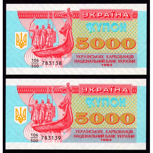 УКРАИНА 93a UKRAINE 106/500; ПАРА З НОМЕРАМИ ПОСПІЛЬ 5000 КАРБОВАНЦІВ 1993 Unc